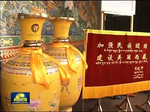 西藏自治區(qū)成立五十周年琺瑯彩平安瓶制作紀實